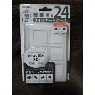 new3DS用 カードケース24枚(その他)