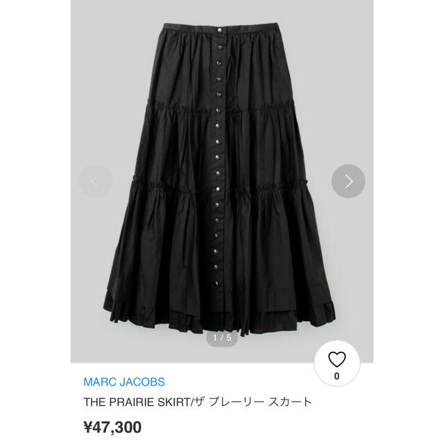 THE PRAIRIE SKIRT マークジェイコブス　ロングスカートロングスカート