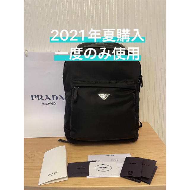 2022春夏新作】 PRADA - 一度使用 極美品 正規品 プラダ リュック