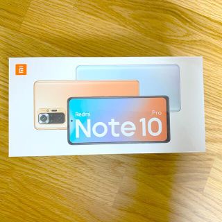 アンドロイド(ANDROID)の新品未開封　Xiaomi Redmi Note 10 Pro SIMフリー(スマートフォン本体)