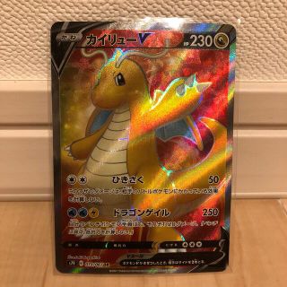 ポケモンカード　カイリュー(シングルカード)