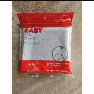 ニシマツヤ(西松屋)のbaby スズラン ガーゼ ハンカチ 新品未使用!!(その他)