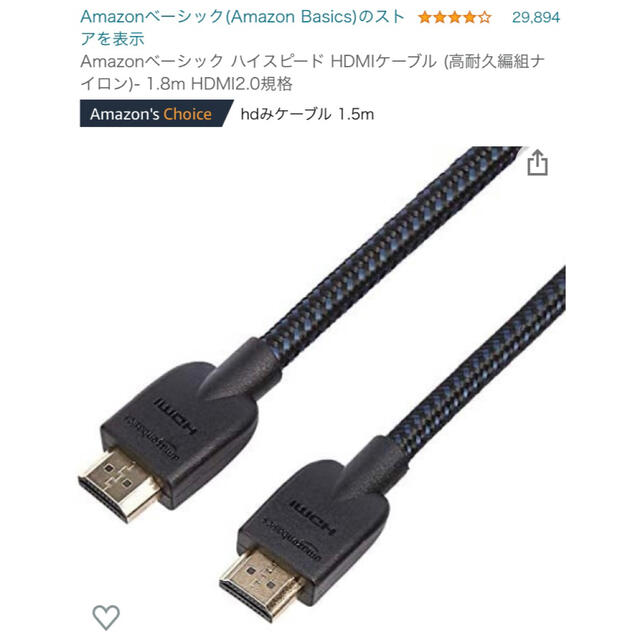 本物◇ HDMIケーブル スーパースリム 3.0m Ver.2.0b 新品