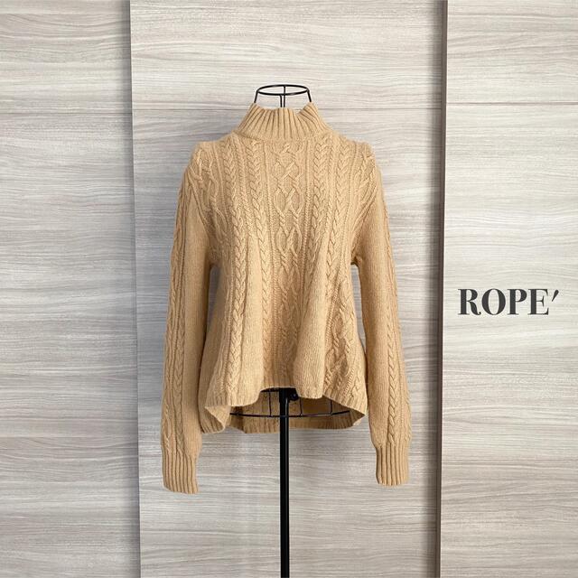 ROPE' - ROPE ロペ ラムハイネックAラインケーブルニットの通販 by