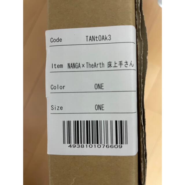 幅広type 床上手さん NANGA × TheArth 美品 | www.ankuramindia.com