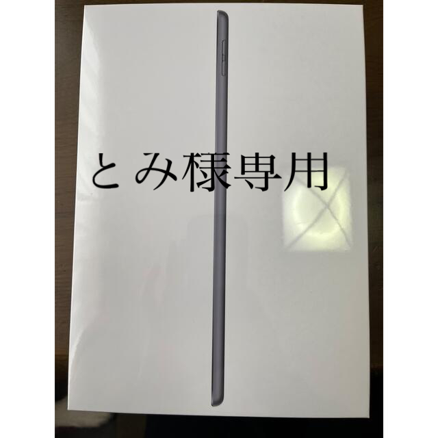 iPad 第9世代　wifi 64GB スペースグレー