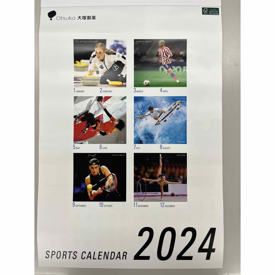 大塚製薬　スポーツ　カレンダー大　2023