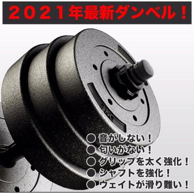 ダンベル 10kg 2個 計20キロ 可変式 バーベル 筋トレ ダンベルセット スポーツ/アウトドアのトレーニング/エクササイズ(トレーニング用品)の商品写真