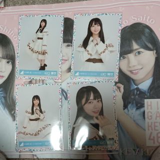 ケヤキザカフォーティーシックス(欅坂46(けやき坂46))の日向坂46 山口陽世生写真コンプ(アイドルグッズ)