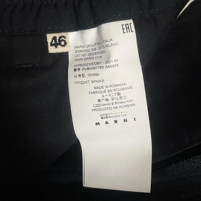 Marni(マルニ)のMARNI 21ss マルニ トロピカルウールパンツ メンズのパンツ(スラックス)の商品写真