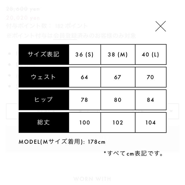 Sensounico(センソユニコ)のJNBY レトロリップドウールニットトラックパンツ レディースのパンツ(その他)の商品写真