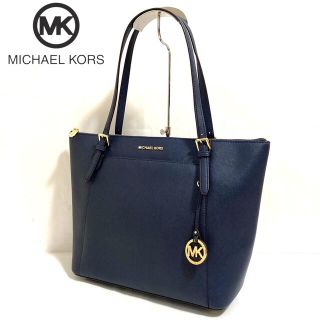 マイケルコース(Michael Kors)の【正規品】超美品✨マイケルコース　トートバッグ(トートバッグ)