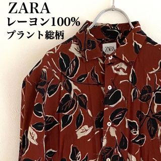 ザラ(ZARA)のレーヨン100% ZARA 総柄 長袖シャツ スペイン製  Mサイズ相当(シャツ)