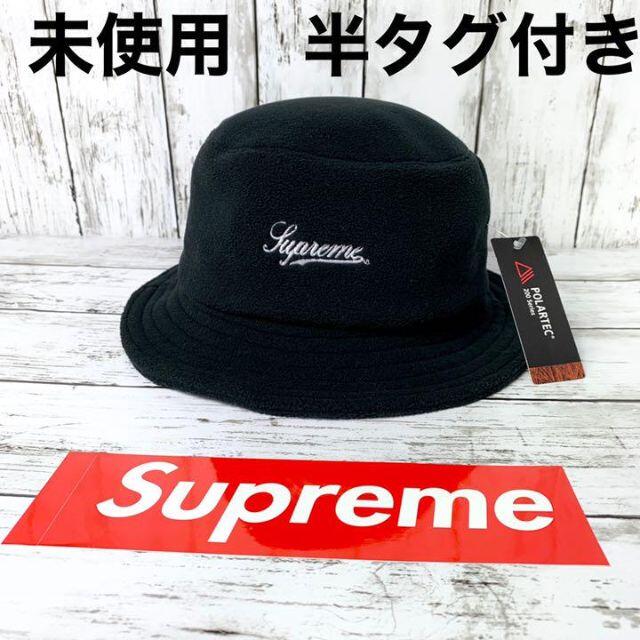 Supreme - 未使用 シュプリーム17aw polartec crusher バケットハット