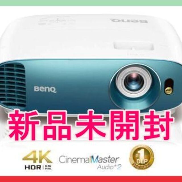 【Z879】BenQ DLPホームシネマプロジェクター 4K  TK800M