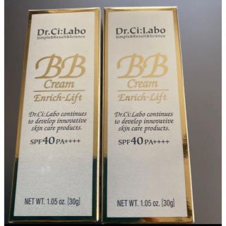 ドクターシーラボ(Dr.Ci Labo)のドクターシーラボ BBクリーム エンリッチリフト  30g 2本セット(BBクリーム)