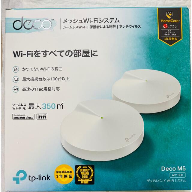 TP−LINK deco M5 2個セット　メッシュ　Wi-Fiルーター　 スマホ/家電/カメラのPC/タブレット(PC周辺機器)の商品写真