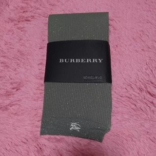 バーバリー(BURBERRY)のバーバリー レギンス(レギンス/スパッツ)