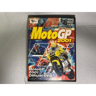 MotoGP 2001 Official DVD(スポーツ/フィットネス)