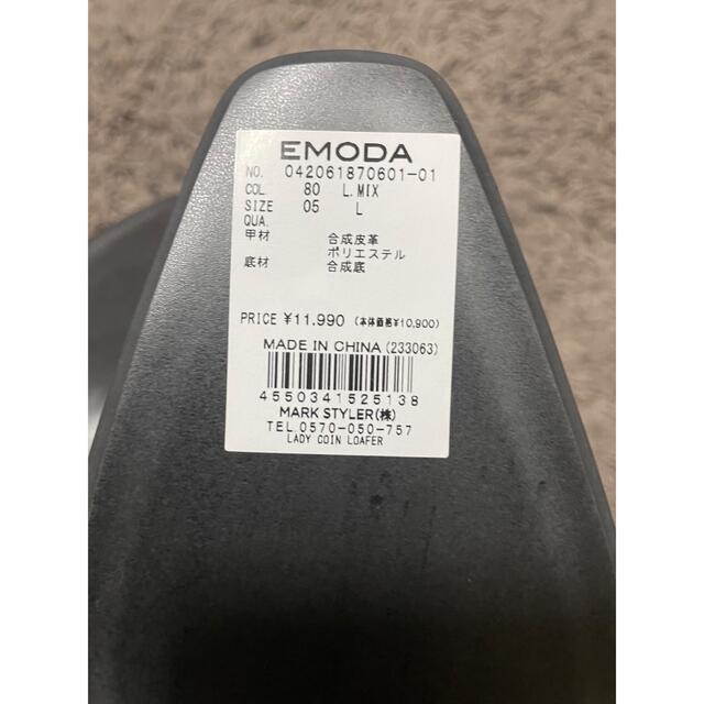 EMODA(エモダ)の【最終値下げ】EMODA 10周年記念　ローファー レディースの靴/シューズ(ローファー/革靴)の商品写真