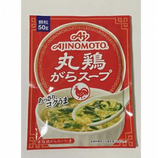 アジノモト(味の素)の味の素 丸鷄がらスープ 50g(調味料)