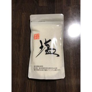 アムウェイ(Amway)のアムウェイ　12ヶ月の食卓　塩　180g(調味料)