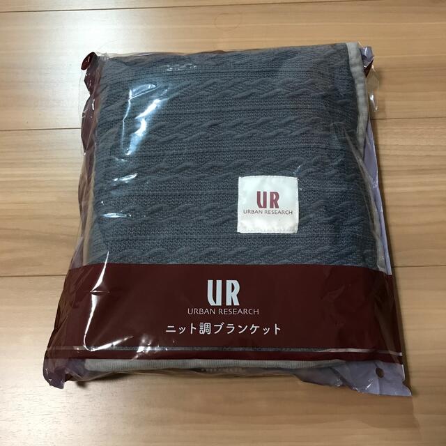 URBAN RESEARCH(アーバンリサーチ)のアーバンリサーチ ブランケット インテリア/住まい/日用品のインテリア/住まい/日用品 その他(その他)の商品写真