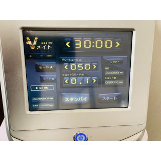 ZOOM講習付!!HIFUハイフVーMATE 中古美品 ZOOM講習付!!HIFUハイフVーMATE 中古美品