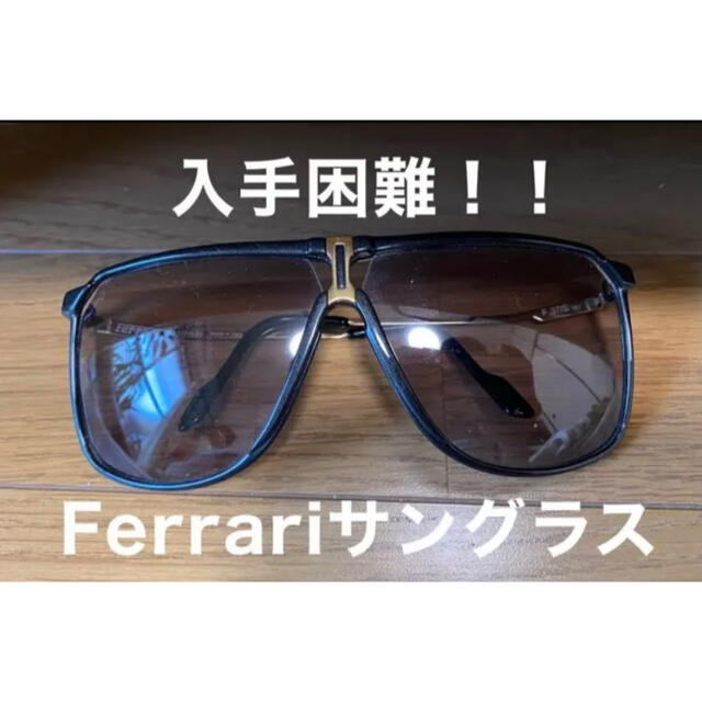 Ferrari - 【非売品】Ferrariサングラス
