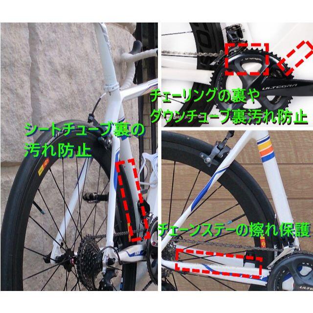 新作 自転車保護ステッカー プロテクター フレームテープ