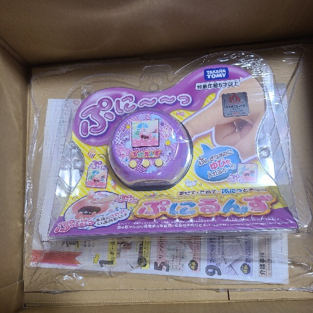 新品未開封です新品未開封 タカラトミー ぷにるんず ぷにパープル