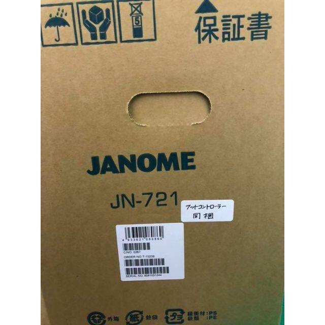 在庫超特価 新品 コンピューターミシン JN-721の通販 by ファッションショップ 楓華｜ラクマ 未使用 JANOME ジャノメ 10%OFF