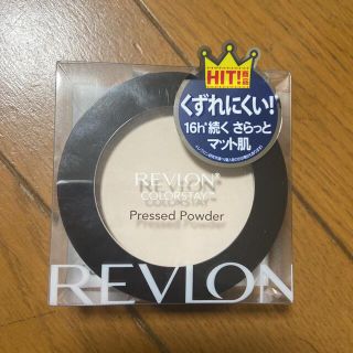 レブロン(REVLON)のさくら様専用(フェイスパウダー)