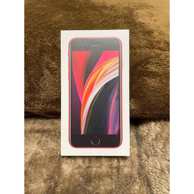 iPhone SE(第二世代)64G RED 値下げしました。