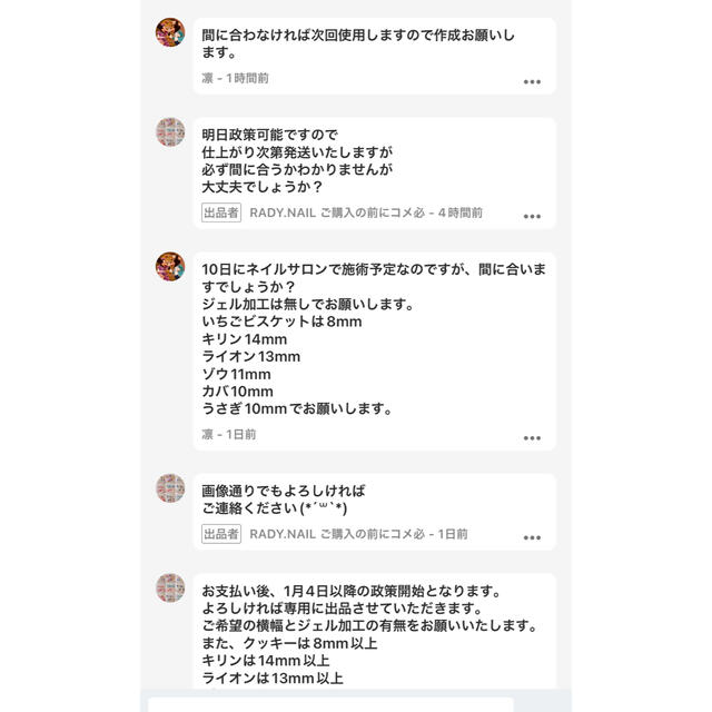 Kakou様専用出品です。 secom.org.br
