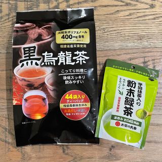 粉末緑茶　烏龍茶(茶)