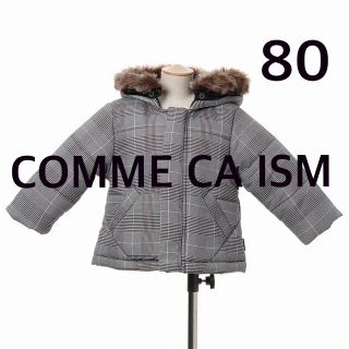 コムサイズム(COMME CA ISM)のCOMME CA  ISMコムサイズム　中綿ジップアップブルゾン80アウター(ジャケット/コート)