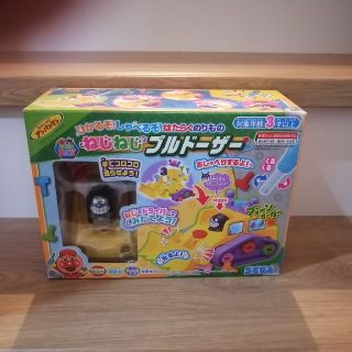 アンパンマン ひかるぞ！しゃべるぞ！はたらくのりもの ねじねじブルドーザー(知育玩具)