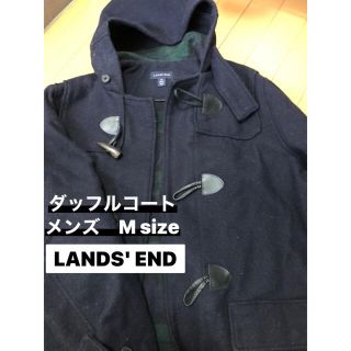 ランズエンド(LANDS’END)の【ヴィンテージ古着】90's LANDS' END ダッフルコート(ダッフルコート)