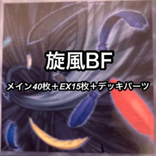 遊戯王 チャンピオン Box/デッキ/パックの通販 40点 | 遊戯王の