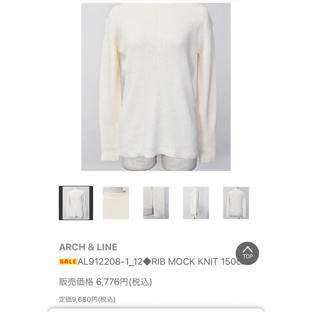 【新品未使用】ARCH&LINE  白ニット