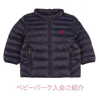 ラルフローレン(Ralph Lauren)のベビーパーク／キッズアカデミーご紹介　【新品未使用品】(ジャケット/コート)