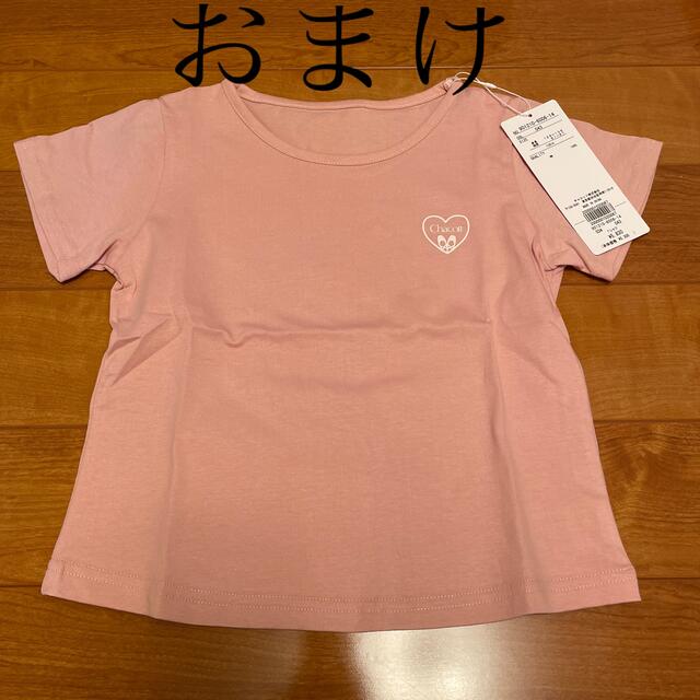 新品 チャコット レオタード Tシャツ 130 - その他