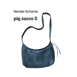 エンダースキーマ(Hender Scheme)の[新品未使用]hender scheme pig sacco S ダークグレー(ショルダーバッグ)