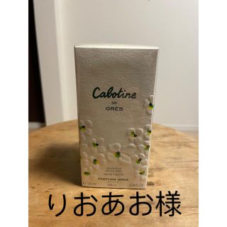 グレカボティーヌ(GRES CABOTINE)の香水　カボティーヌ(香水(女性用))