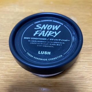 ラッシュ(LUSH)のLUSH ラッシュ　ボディコンディショナー / SNOW FAIRY(ボディソープ/石鹸)