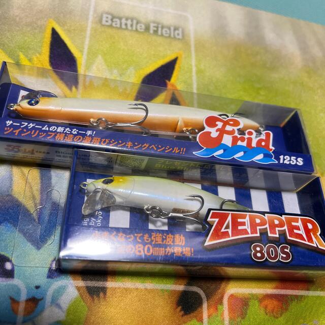 ゼッパー80/フリッド125s セット ブルーブルー スポーツ/アウトドアのフィッシング(ルアー用品)の商品写真