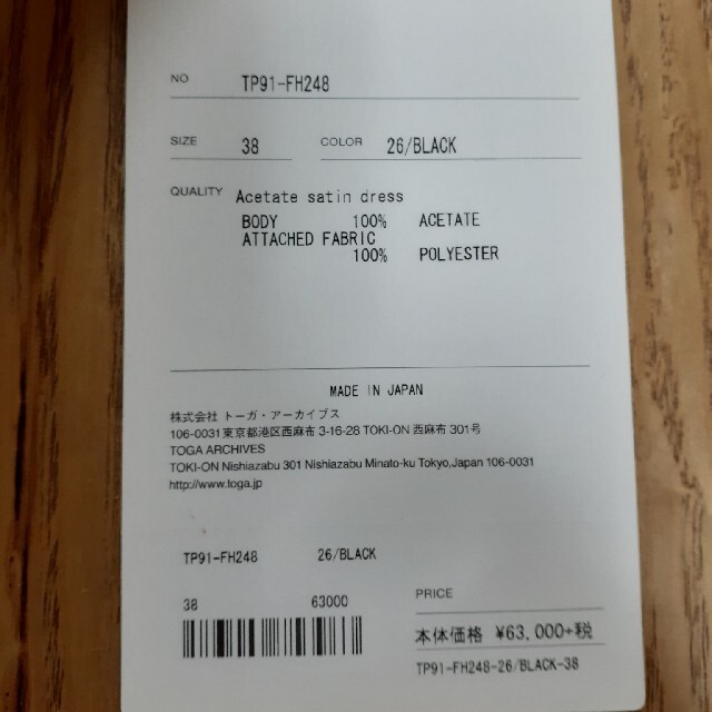 超可爱の Toga Pulla 着用 希少 タグあり 永野芽郁 ロングワンピース 小松菜奈 ワンピース Www Holdinghistorycoins Com 超可爱の Toga Pulla 着用 希少 タグあり 永野芽郁 ロングワンピース 小松菜奈 ワンピース Www Holdinghistorycoins Com