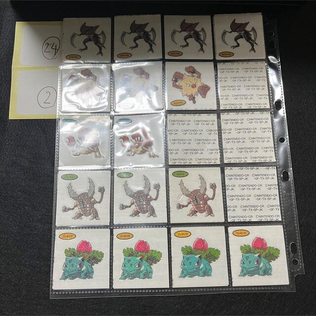 ポケモンパンシール デコキャラシール 第4弾の通販 by ユウキ ポケモンパンシール デコキャラシール 第4弾の通販 by ユウキ