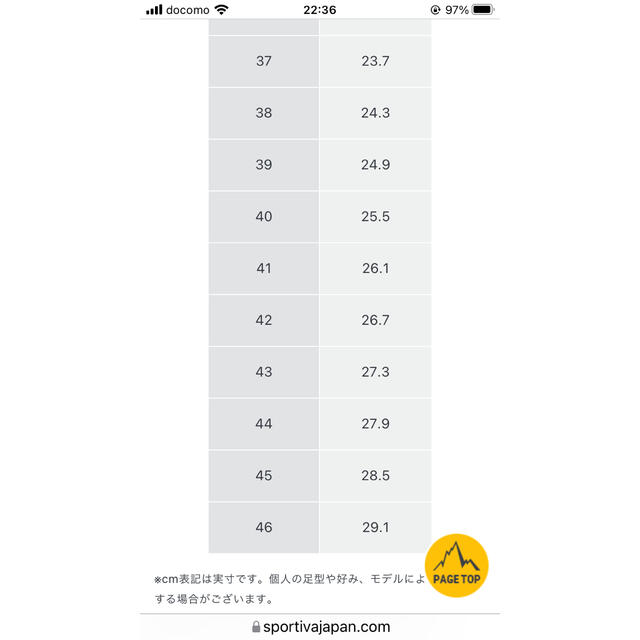 LA SPORTIVA(スポルティバ)のLa Sportiva Crossover 2.0 GTX  42 スポーツ/アウトドアのアウトドア(登山用品)の商品写真